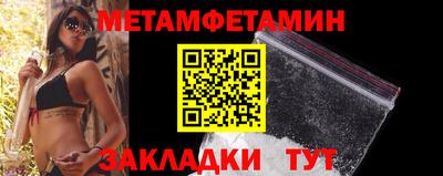 сатива Кинель
