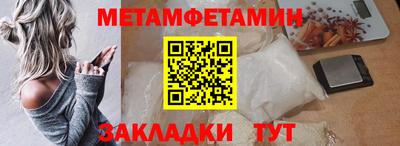кокаин перу Гусь-Хрустальный