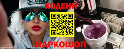 синтетический гашиш Гусиноозёрск
