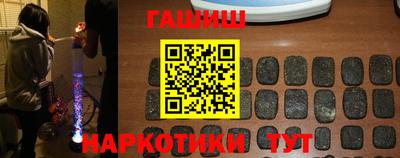 гидра Азнакаево