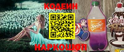 кокаин перу Гусь-Хрустальный