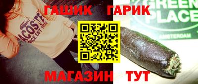 гидра Азнакаево