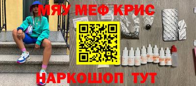 синтетический гашиш Гусиноозёрск