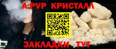 кокаин перу Гусь-Хрустальный