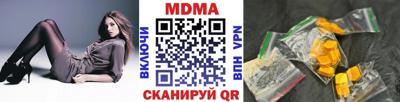 МДМА crystal  Карачаевск 