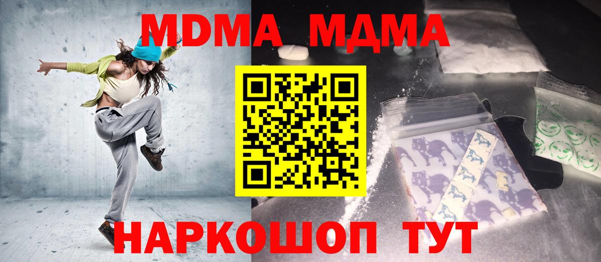 ТГК  Меф кристаллы  КЕТАМИН  Карачаевск  Марихуана  COCAIN  ГАШИШ  МЕФ кристаллы 