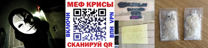Меф кристаллы Карачаевск