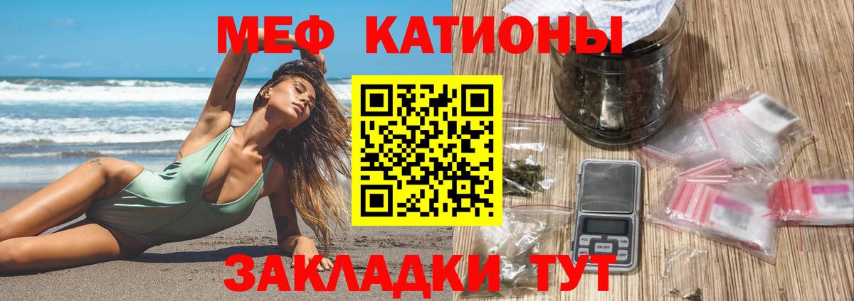 Карачаевск  Меф  Вход с VPN  omg вход  как найти закладки  Меф мука  МЯУ-МЯУ  Мефедрон мука 