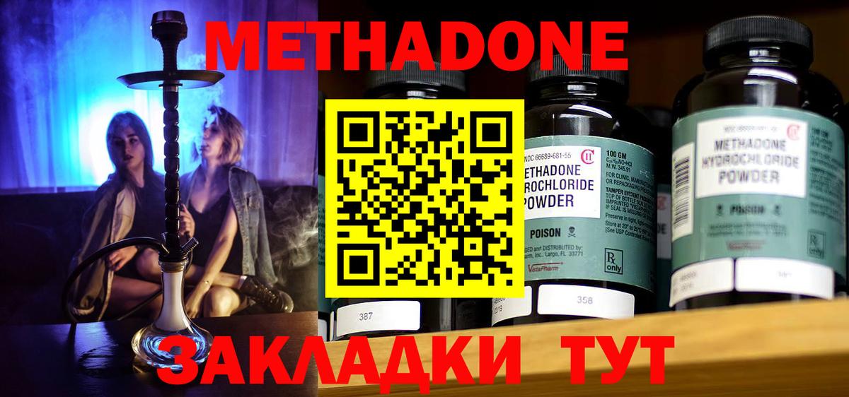 сайты даркнета наркотические препараты  Вход с VPN  Метадон methadone  Карачаевск  МЕТАДОН methadone 