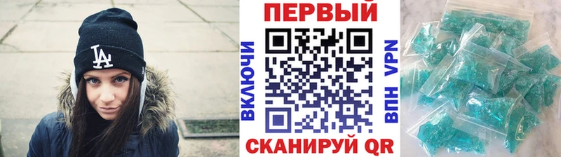 Первитин витя  mega ТОР  Карачаевск  купить наркотики сайты 