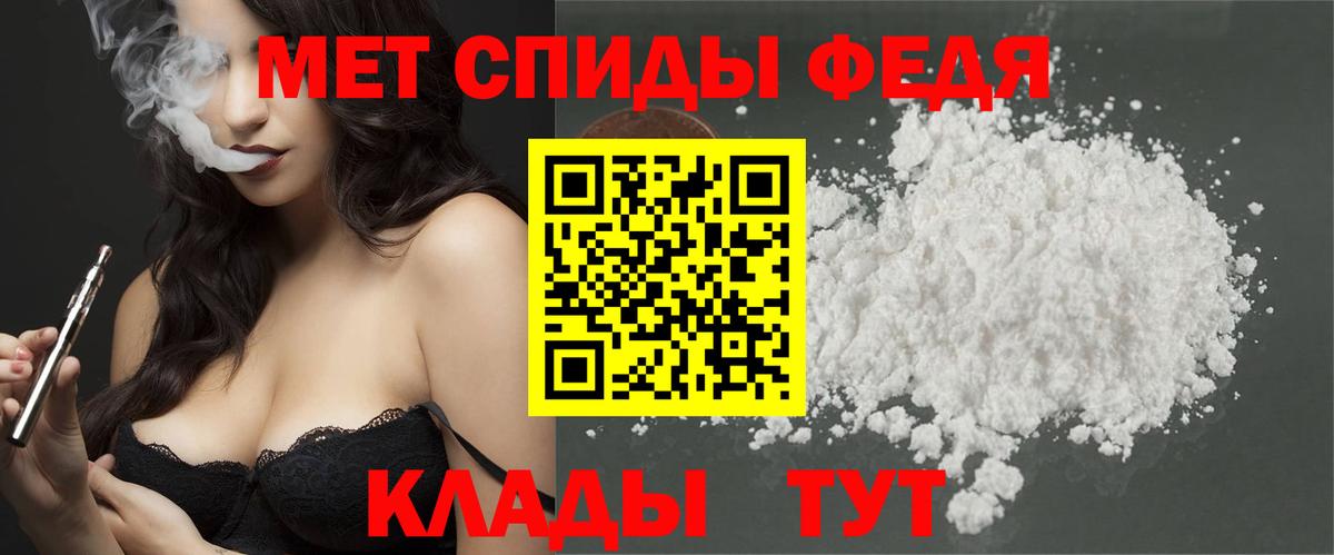 МЕТАМФЕТАМИН Methamphetamine Карачаевск