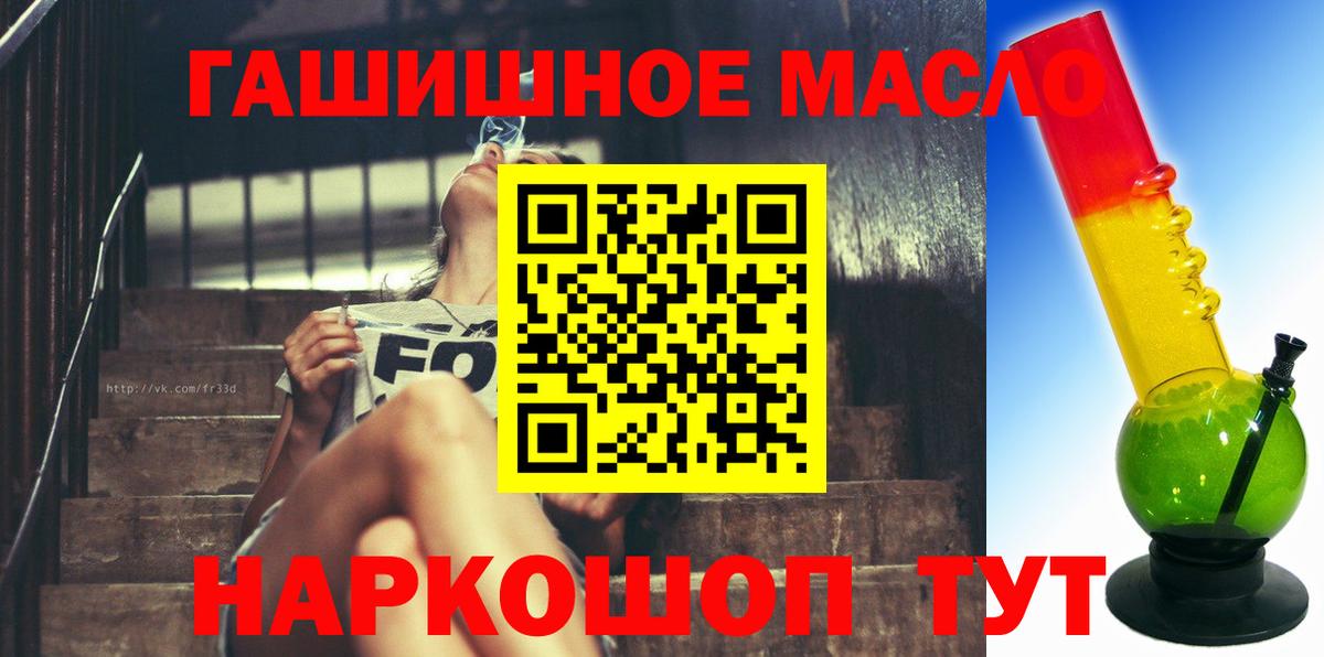 Дистиллят ТГК жижа  Дистиллят ТГК вейп  закладка  Карачаевск  Вход с VPN 