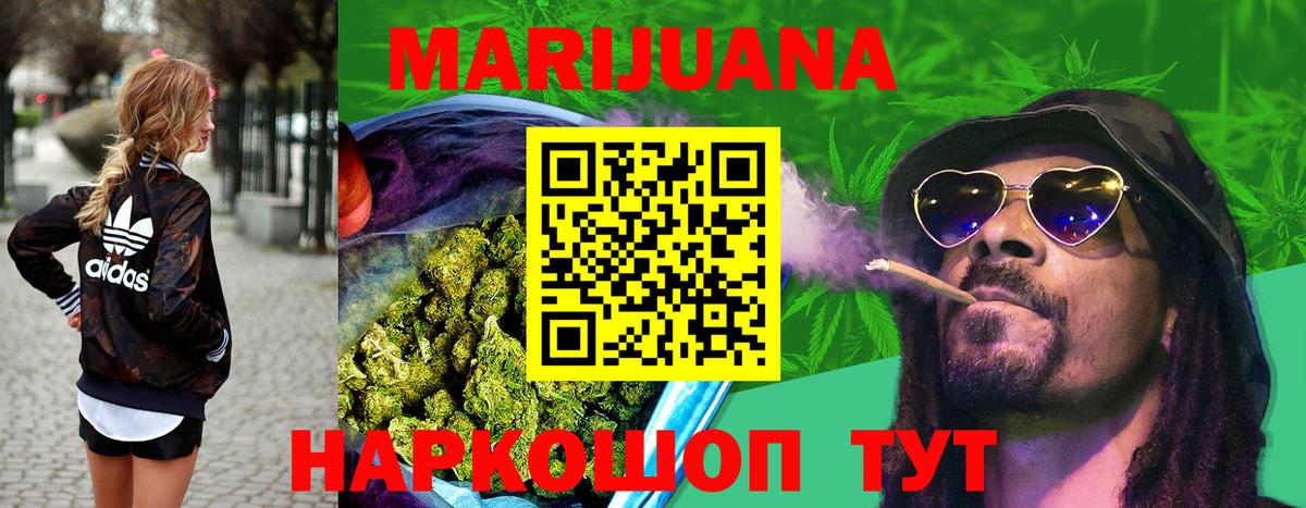 Бошки Шишки OG Kush  Марихуана THC 21%  Каннабис план  Конопля индика  Карачаевск 