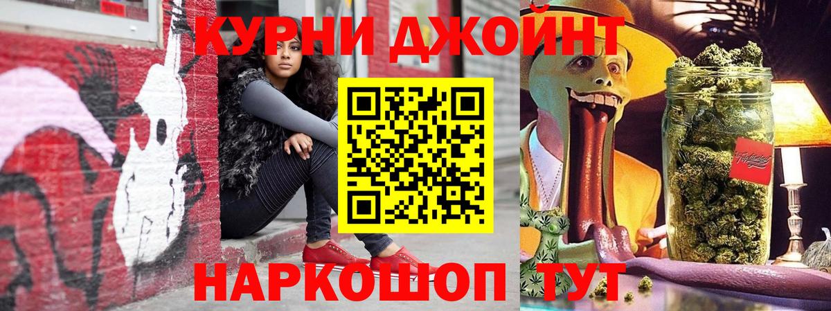 Шишки марихуана THC 21%  Канабис ГИДРОПОН  МАРИХУАНА VHQ  Карачаевск  Вход с VPN  Конопля индика 
